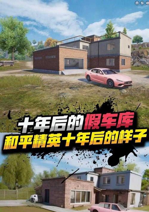 绝地求生稿如何使用才合适？有哪些技巧可以提高效率？