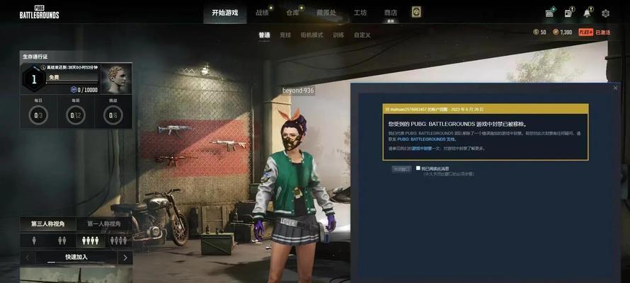 绝地求生暂停时如何侧身操作？操作指南是什么？