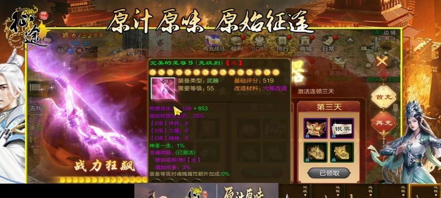 原始征途中土灵石的使用方法是什么？土灵石有何作用？