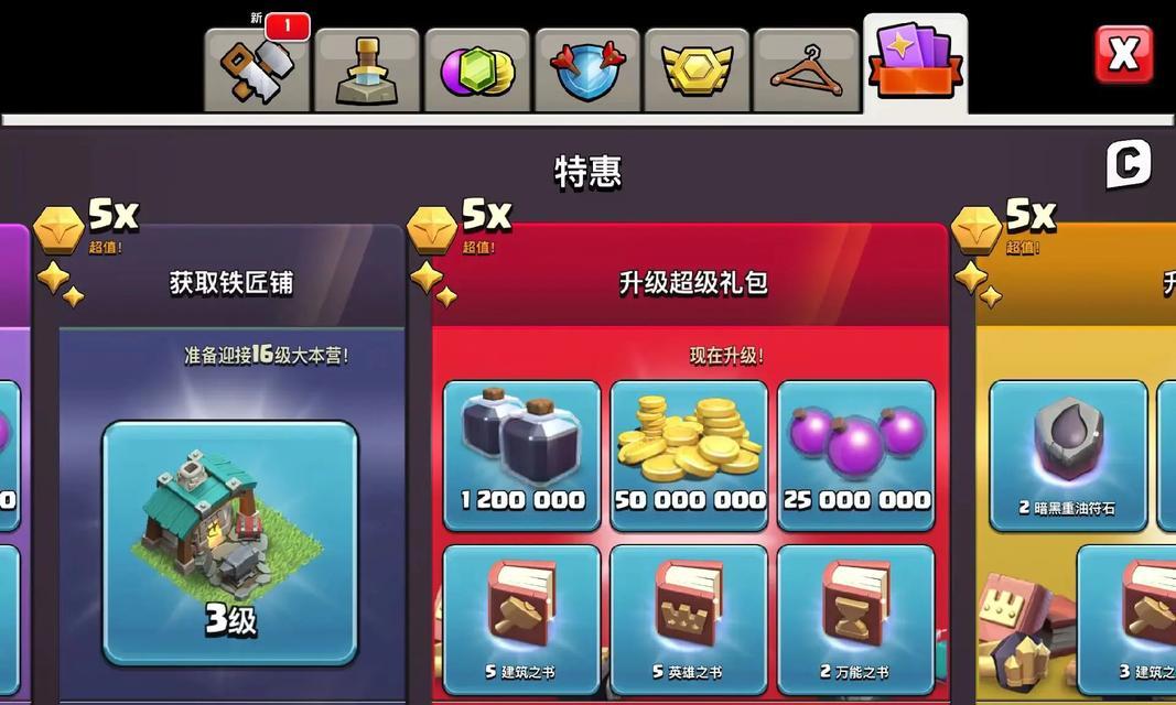 部落冲突68活动消失的原因是什么？
