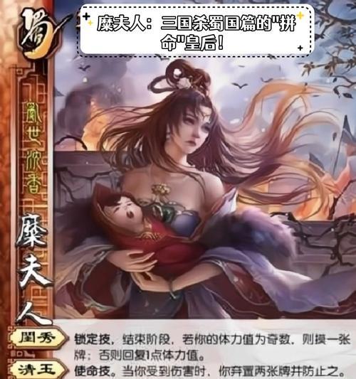 三国杀中“产生效果”具体指什么？