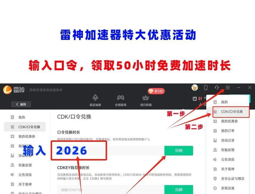 反恐精英online卡顿问题如何解决？