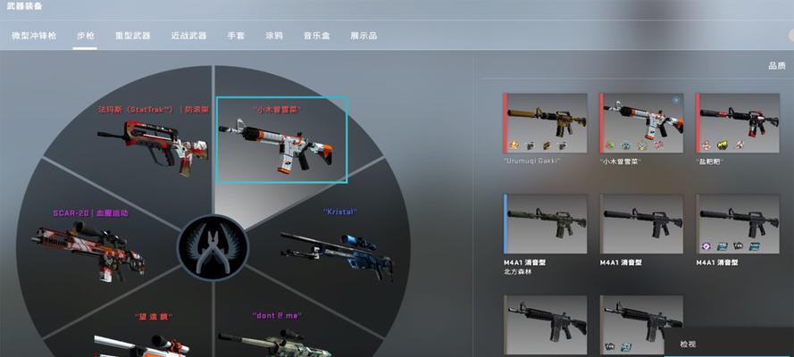 反恐精英全球攻势如何切换到中文界面？设置步骤是什么？