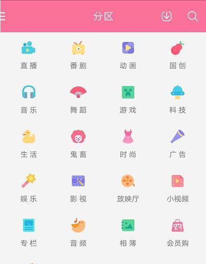 星辰大海道具使用方法是什么？效果如何？