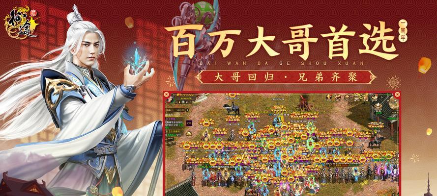 原始征途欠款怎么解决问题？解决方法有哪些？