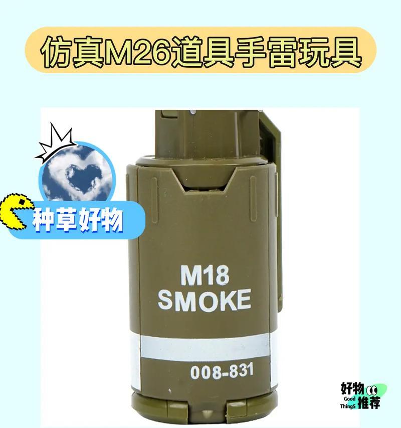 手雷配件在反恐精英中如何正确使用？