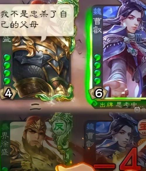 三国杀换策划的梗是什么意思？背后有什么故事？