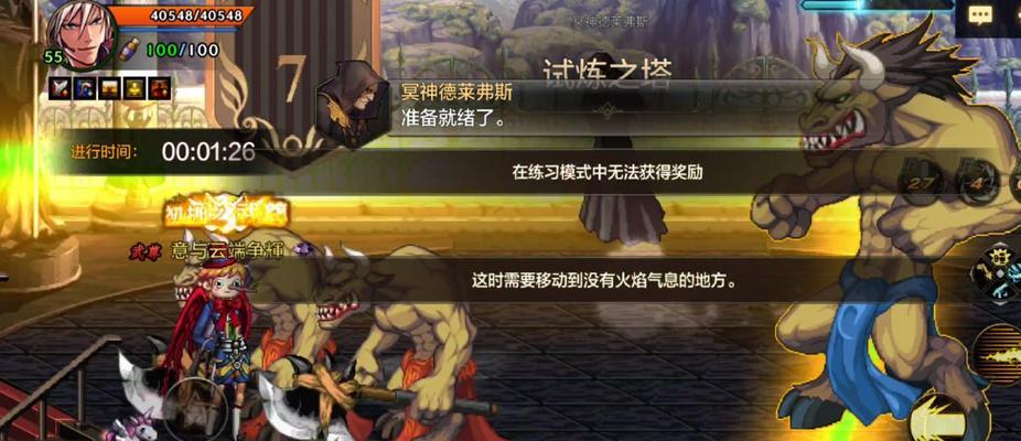 征服模式的攻略是什么？地下城与勇士中如何击败征服？