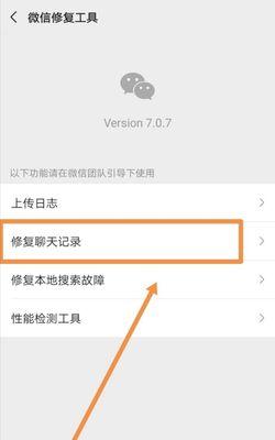 反恐精英屏蔽聊天后如何恢复？恢复聊天功能的方法是什么？