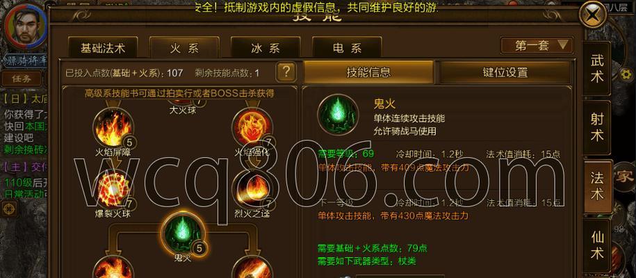 在原始征途中如何增加攻击力？