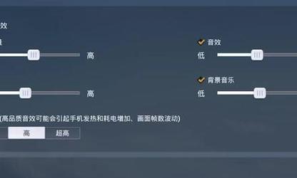 绝地求生中脚步声如何调大？调大脚步声对游戏有何帮助？