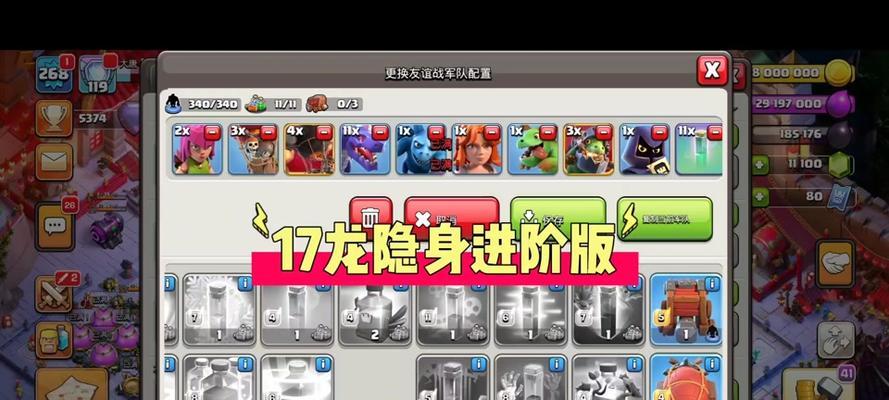 部落冲突落海决战策略是什么？如何有效应对落海决战？
