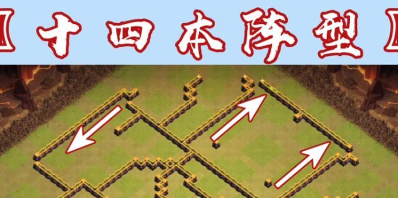 部落冲突十四龙玩法是什么？如何有效利用？