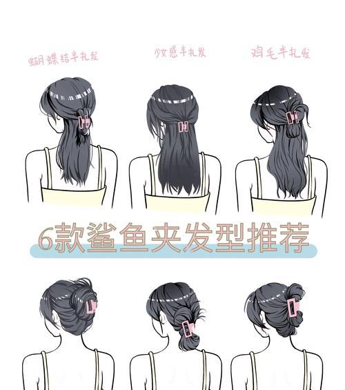 绝地求生中鲨鱼夹发型如何获得？需要满足哪些条件？