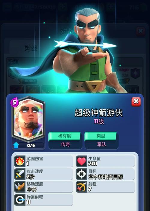 皇室战争新卡防守策略是什么？如何有效应对新卡牌？