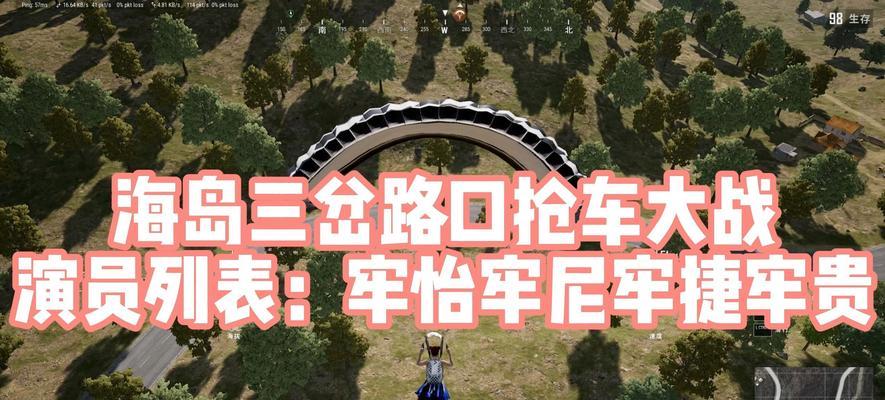 徒弟双人四排在绝地求生中如何玩？