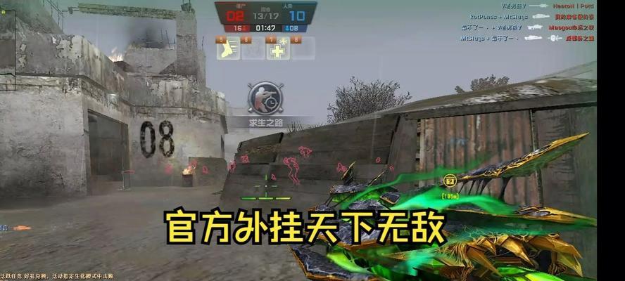 反恐精英僵尸模式蹲守技巧有哪些？如何在僵尸模式中有效蹲守？