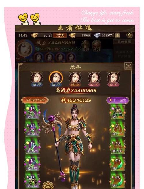 征途中官职任务奖励如何获取？完成任务的技巧有哪些？