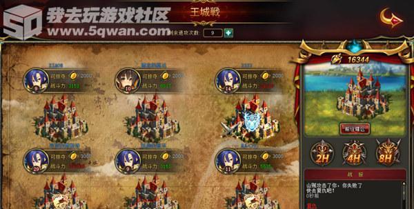 无限征途任务结束的正确方法是什么？