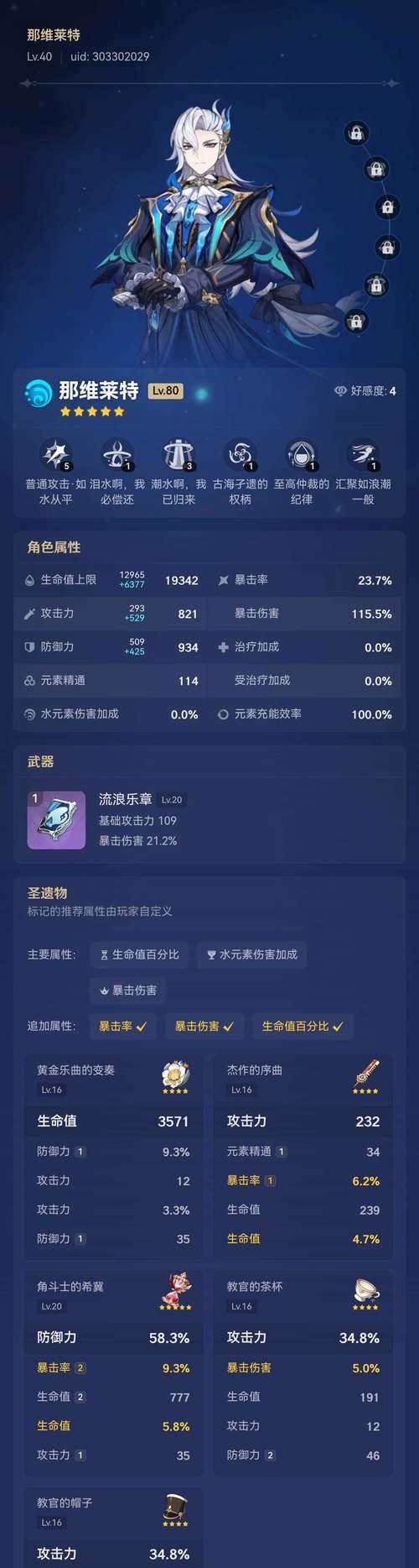 部落冲突龙领取奖励的条件是什么？领取过程中需要注意哪些事项？