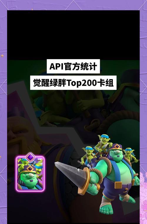 皇室战争觉醒卡位获取方法是什么？如何快速集齐？