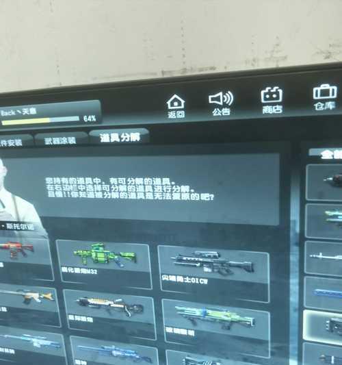 反恐精英月神炮伤害最大化技巧是什么？