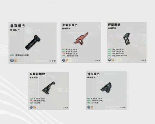 绝地求生摩托卡步枪使用技巧是什么？