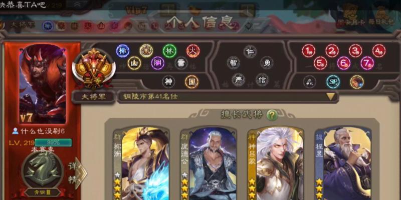 三国杀退游玩家的网名是什么？
