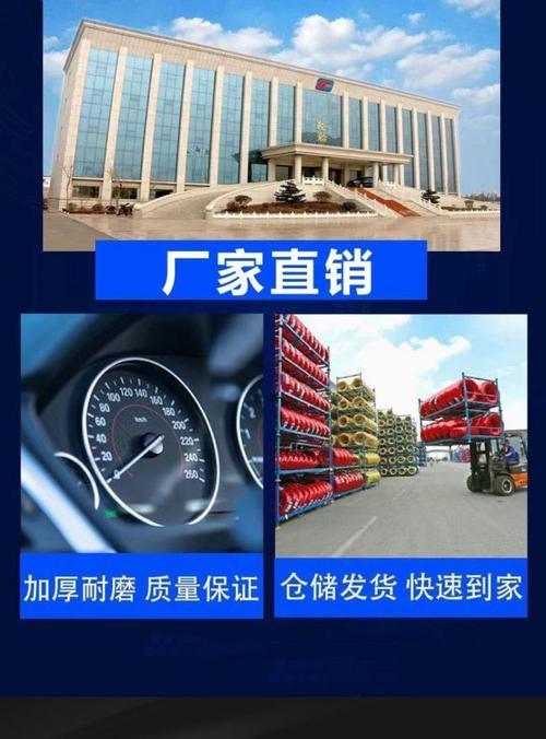 马牌升星在征途中需要哪些条件？