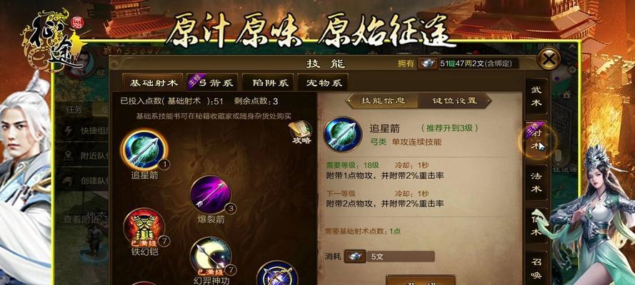 夜魔原始征途打怪最快的方法是什么？如何快速打怪？