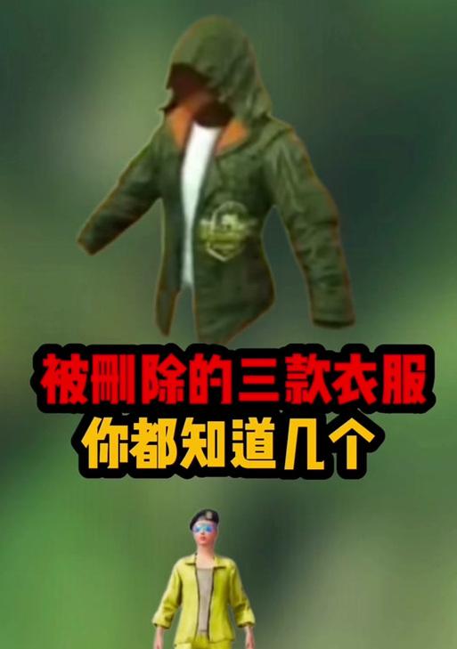 绝地求生皮肤不显示怎么办？如何修复？