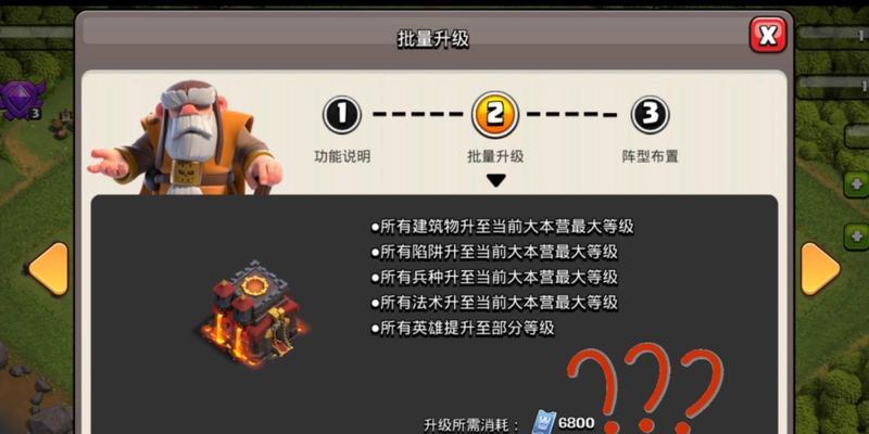 部落冲突秒王点券的获取方法是什么？如何快速获得秒王点券？