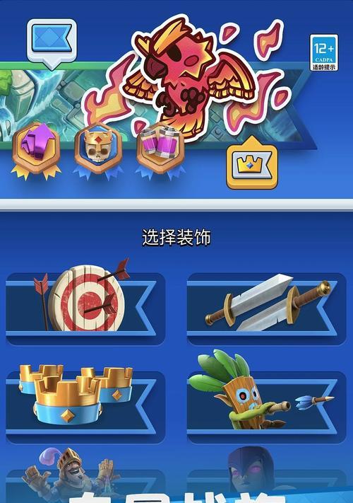 国际服全白版皇室战争怎么下载？下载流程是什么？