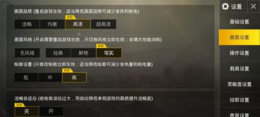 绝地求生中如何查看帧数？查看帧数的方法有哪些？