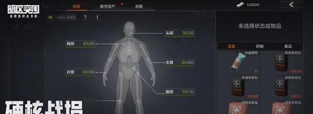 子弹声音太大影响游戏体验怎么办？
