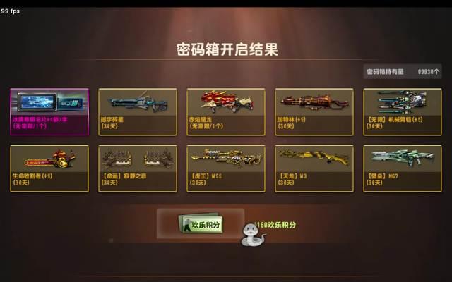 反恐精英16关卡如何顺利通过？16关卡的通关技巧有哪些？