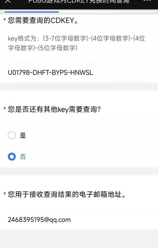 绝地求生数据上传至小黑盒的步骤是什么？上传数据有什么好处？