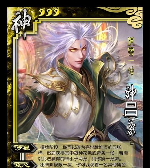 三国杀谋吕蒙台词的含义是什么？谋吕蒙台词代表什么？
