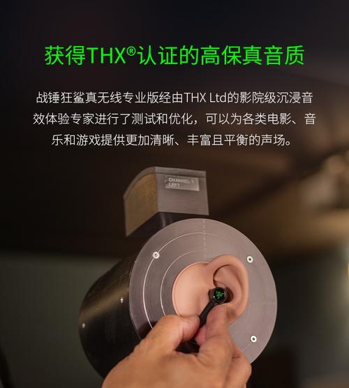鲨鱼绝地求生耳机使用方法是什么？有哪些功能？