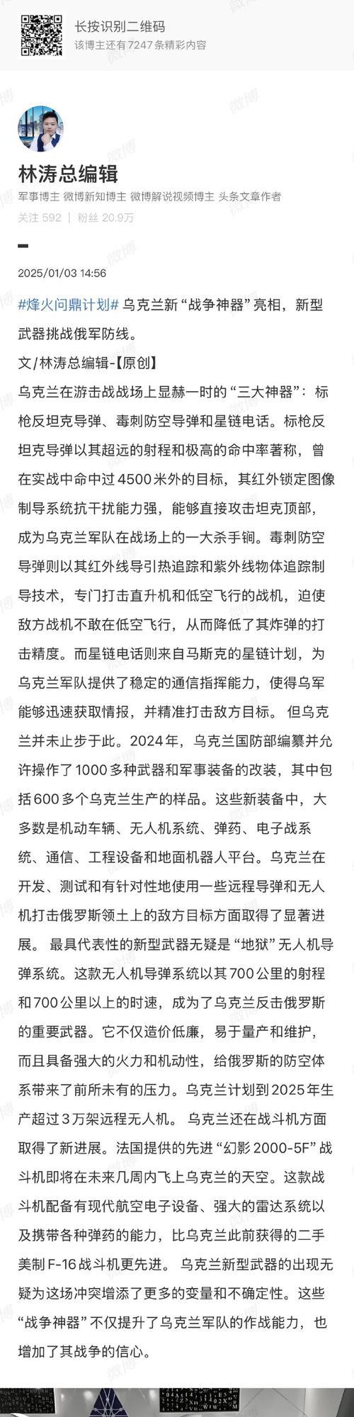 皇室战争火箭球频繁使用对策？