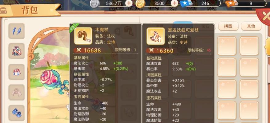 彩虹岛游戏书籍如何获取？获取途径有哪些？