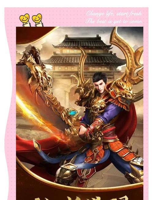 王者征途灵珠提升战力的秘诀是什么？如何有效利用？