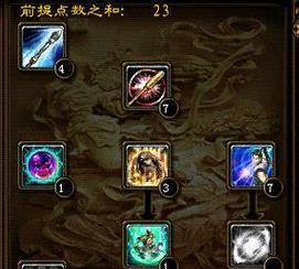 征途二中召唤技能点如何分配？