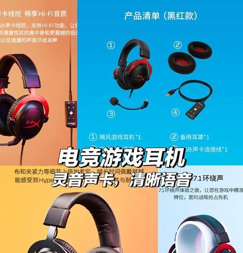 绝地求生飓风耳机驱动安装的正确步骤是什么？