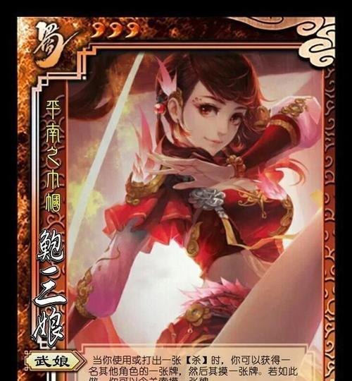 三国杀匠心技能含义是什么？如何发挥最大效果？