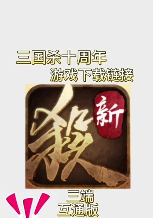 诗笺三国杀未正常载入是什么意思？载入失败后怎么办？