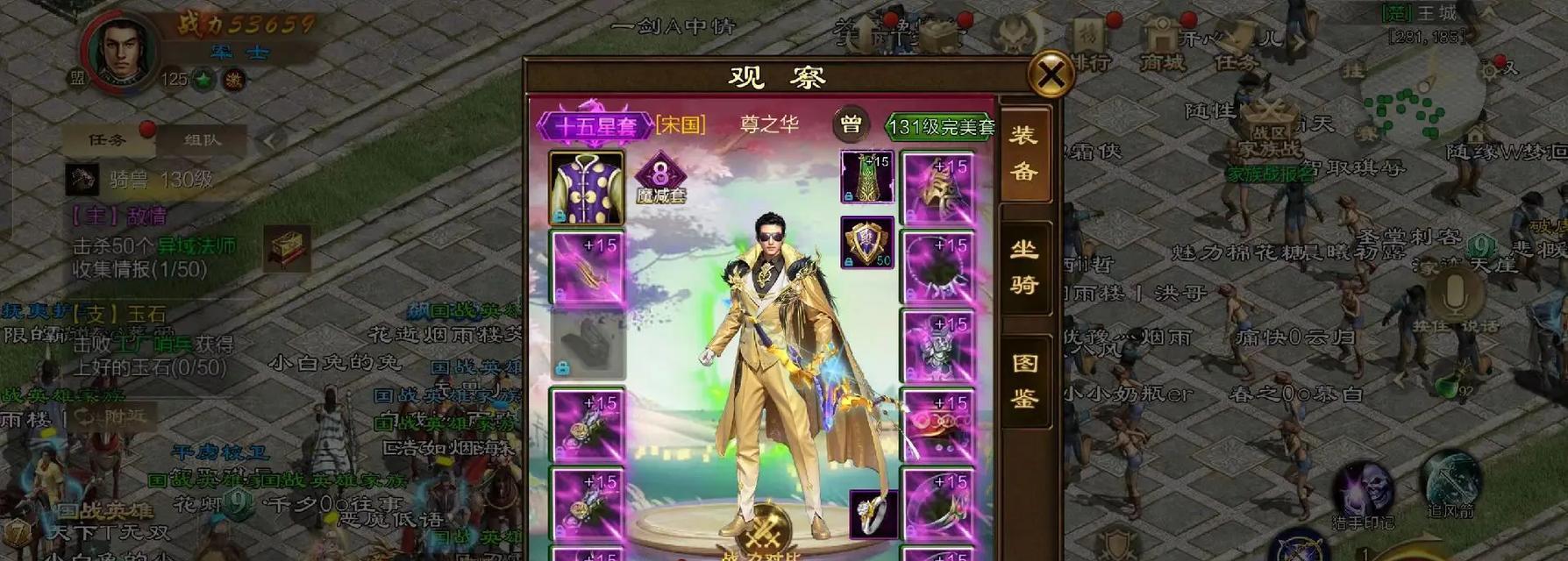 部落冲突vx扫码教学步骤是什么？如何操作？