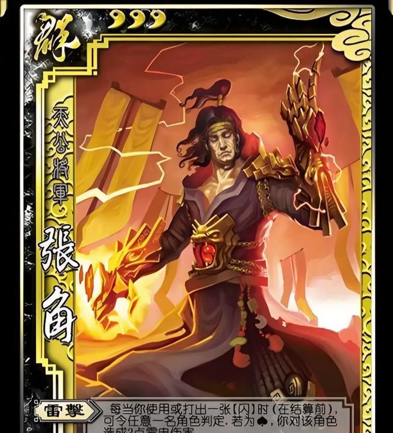 三国杀中反贼角色的具体含义是什么？反贼在游戏中扮演什么角色？