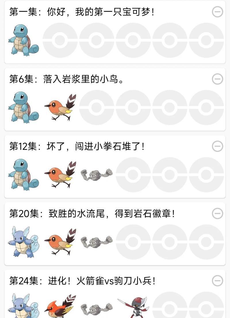 口袋妖怪9个世代的神兽如何获得？获取途径有哪些？