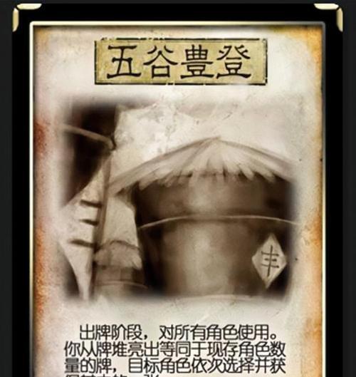 朽子三国杀的别名是什么？朽子三国杀的含义是什么？